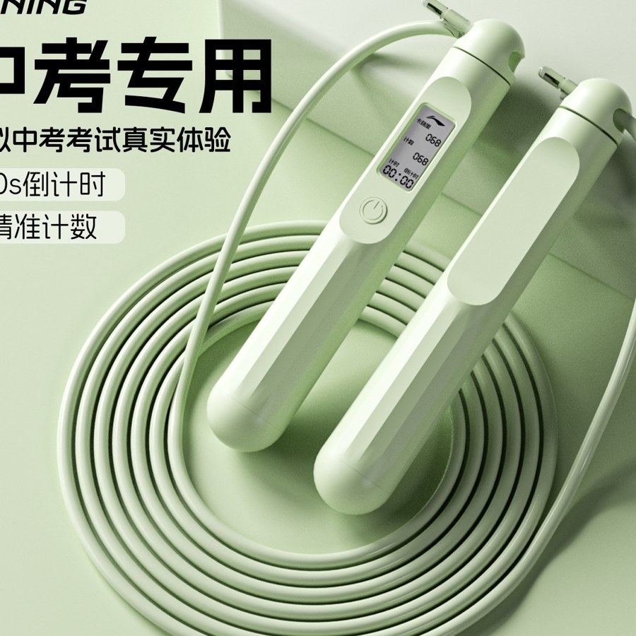 竞速钢丝计数跳绳 学生考试专用
