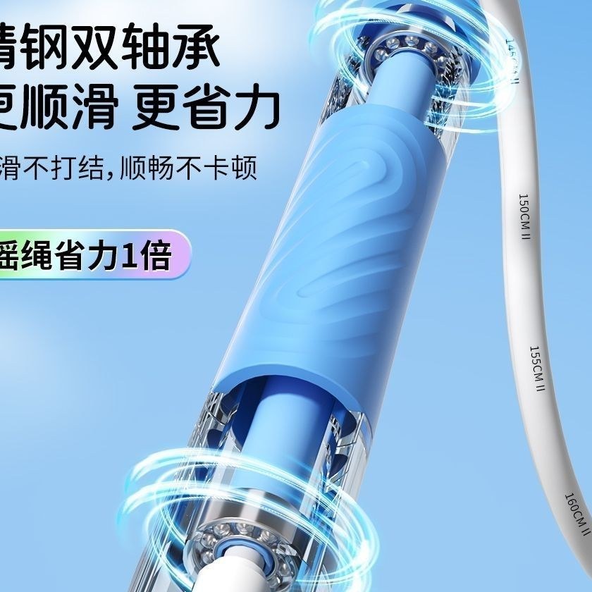 双轴承竞速跳绳 不打结可调速